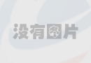 仙灵外传 安卓版V1.0